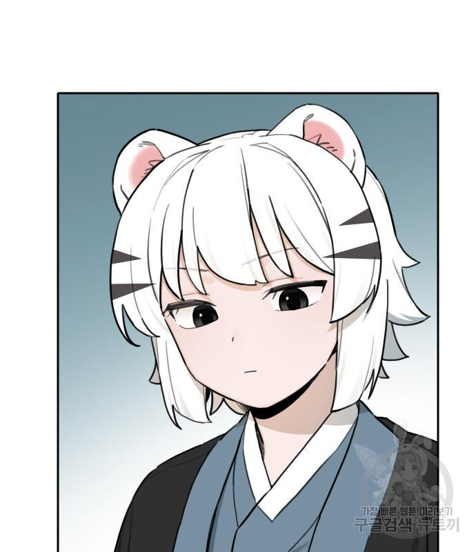 Hổ Đến Chơi Nhà (Puchimasu Miếu): Chapter 133