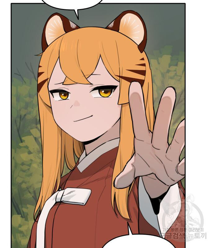 Hổ Đến Chơi Nhà (Puchimasu Miếu): Chapter 133