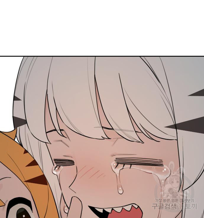 Hổ Đến Chơi Nhà (Puchimasu Miếu): Chapter 133