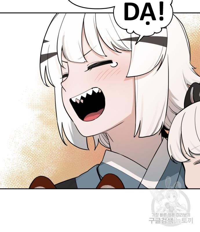 Hổ Đến Chơi Nhà (Puchimasu Miếu): Chapter 133