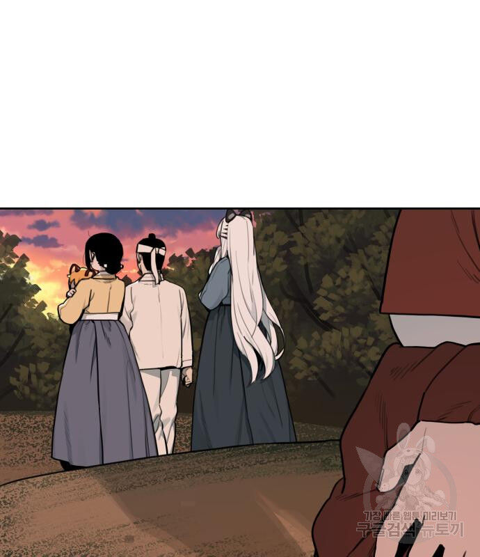 Hổ Đến Chơi Nhà (Puchimasu Miếu): Chapter 133