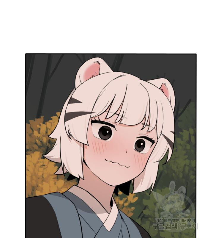 Hổ Đến Chơi Nhà (Puchimasu Miếu): Chapter 133