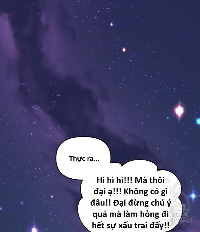 Hổ Đến Chơi Nhà (Puchimasu Miếu): Chapter 133
