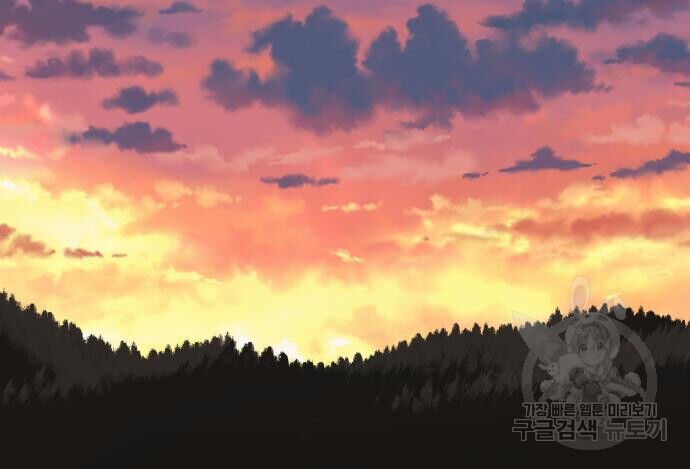 Hổ Đến Chơi Nhà (Puchimasu Miếu): Chapter 133