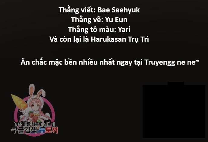 Hổ Đến Chơi Nhà (Puchimasu Miếu): Chapter 133