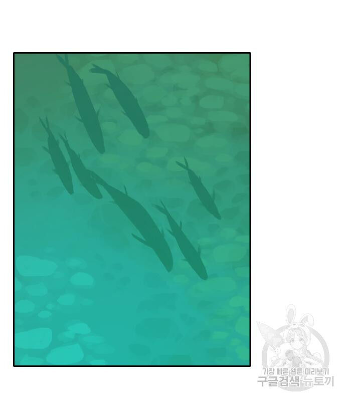 Hổ Đến Chơi Nhà (Puchimasu Miếu): Chapter 135