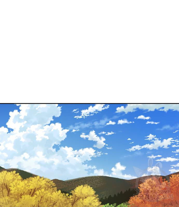 Hổ Đến Chơi Nhà (Puchimasu Miếu): Chapter 135