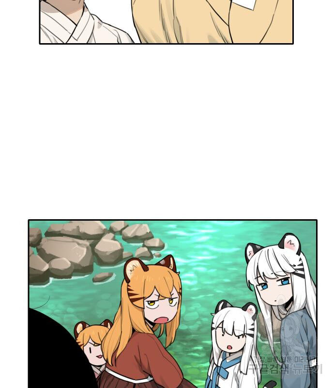 Hổ Đến Chơi Nhà (Puchimasu Miếu): Chapter 135