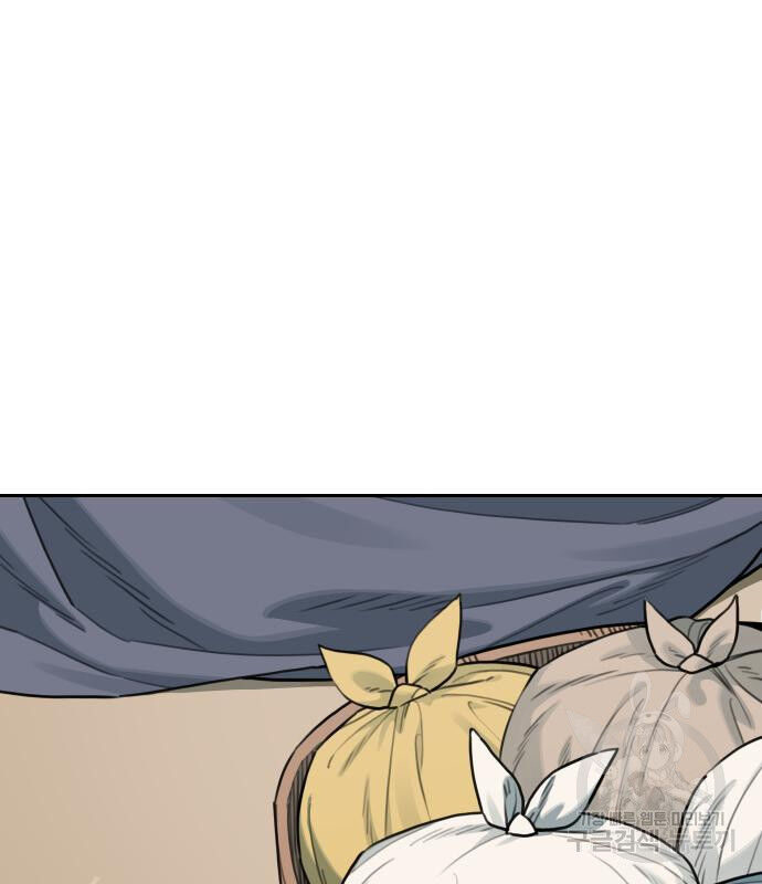 Hổ Đến Chơi Nhà (Puchimasu Miếu): Chapter 135