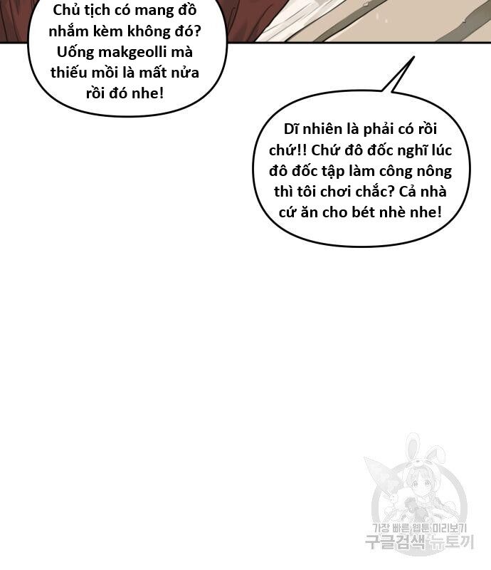 Hổ Đến Chơi Nhà (Puchimasu Miếu): Chapter 135