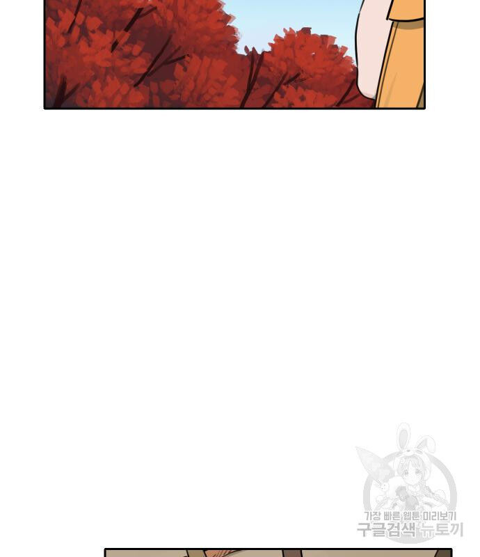 Hổ Đến Chơi Nhà (Puchimasu Miếu): Chapter 135