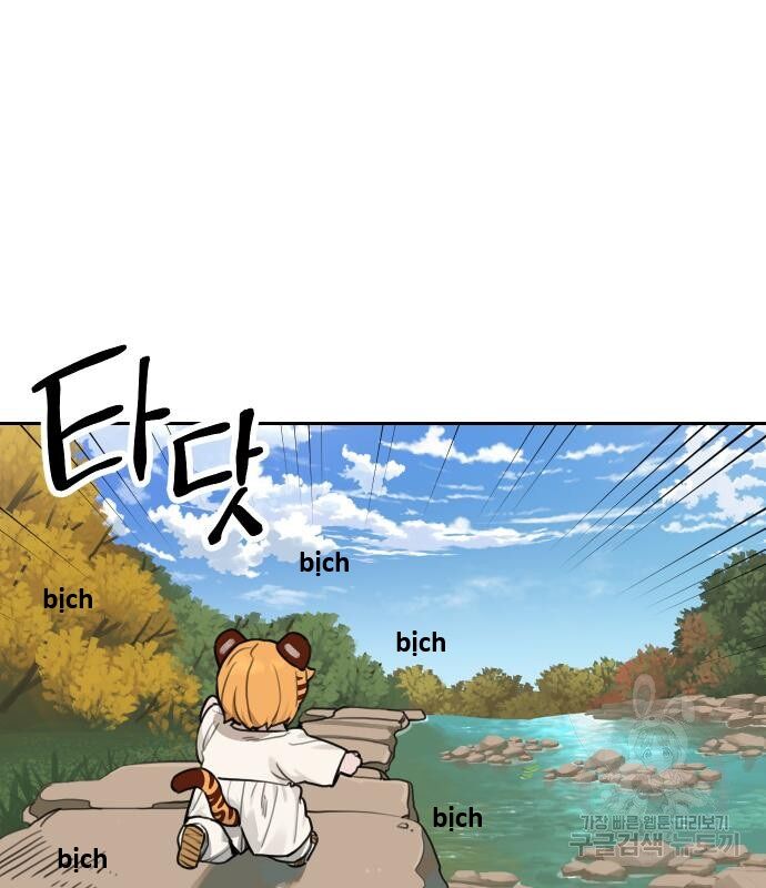 Hổ Đến Chơi Nhà (Puchimasu Miếu): Chapter 135