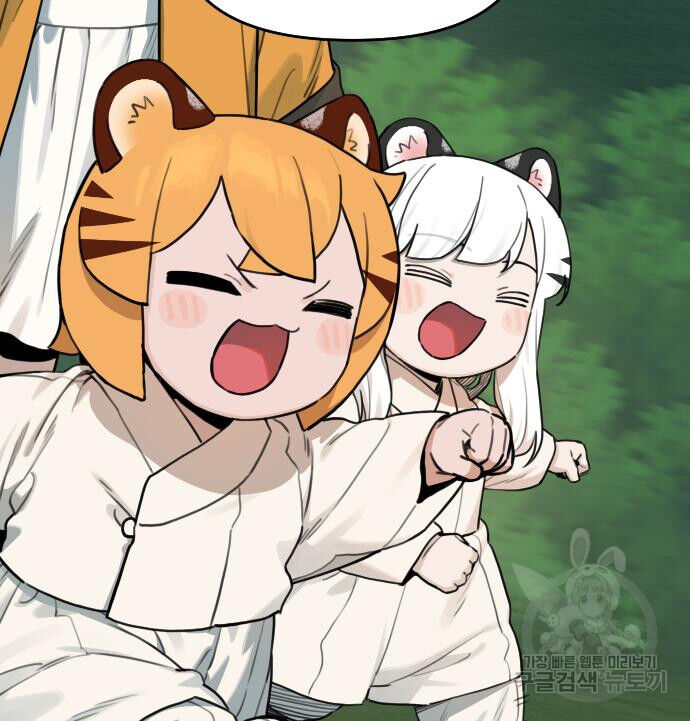 Hổ Đến Chơi Nhà (Puchimasu Miếu): Chapter 135