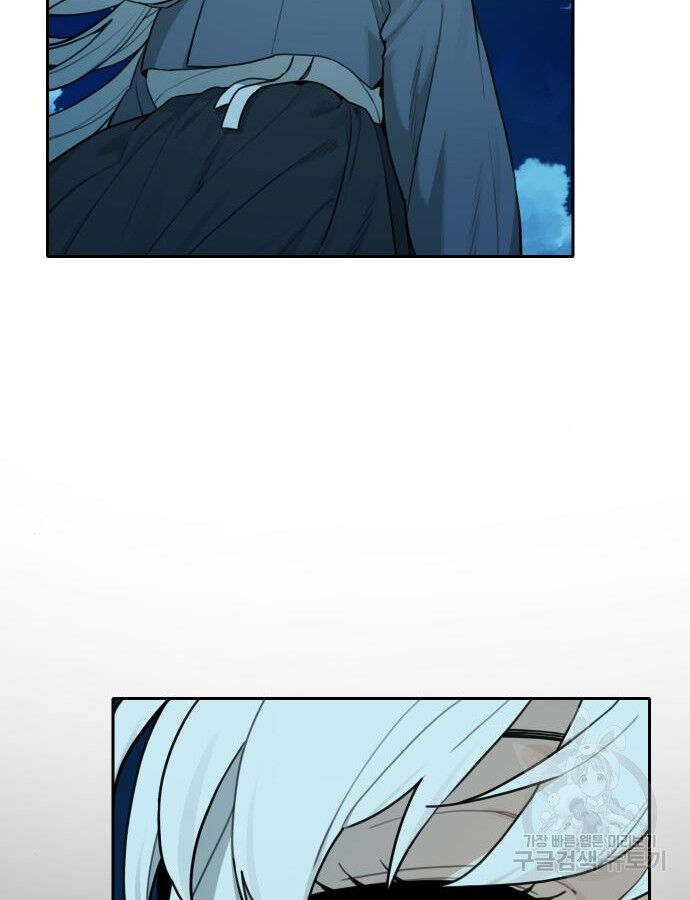 Hổ Đến Chơi Nhà (Puchimasu Miếu): Chapter 138