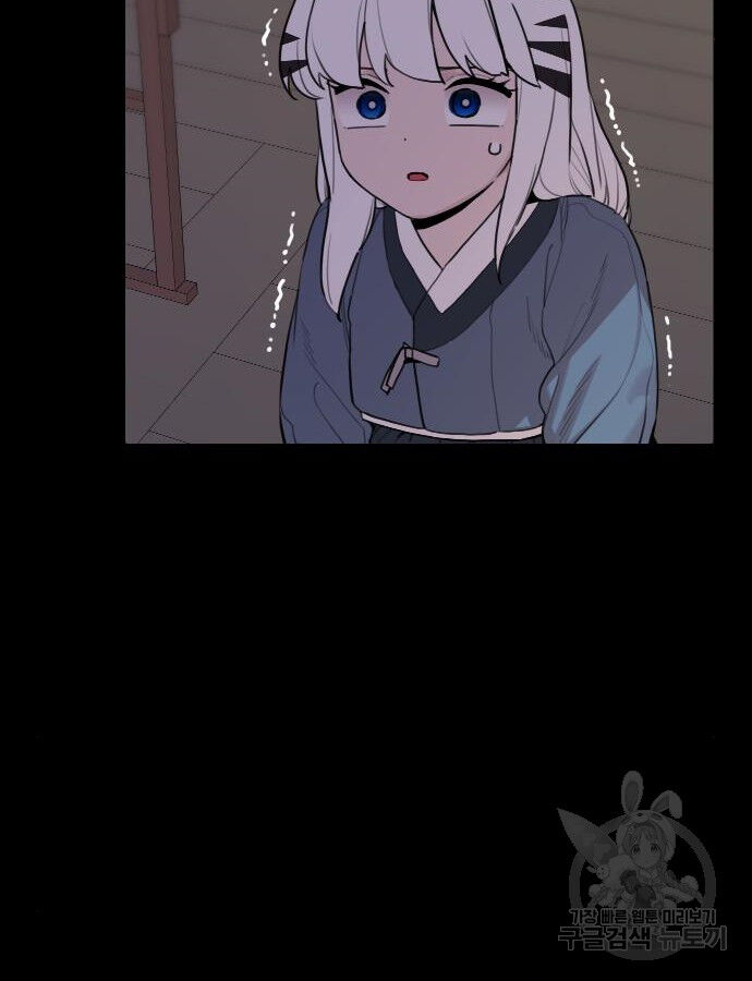 Hổ Đến Chơi Nhà (Puchimasu Miếu): Chapter 138