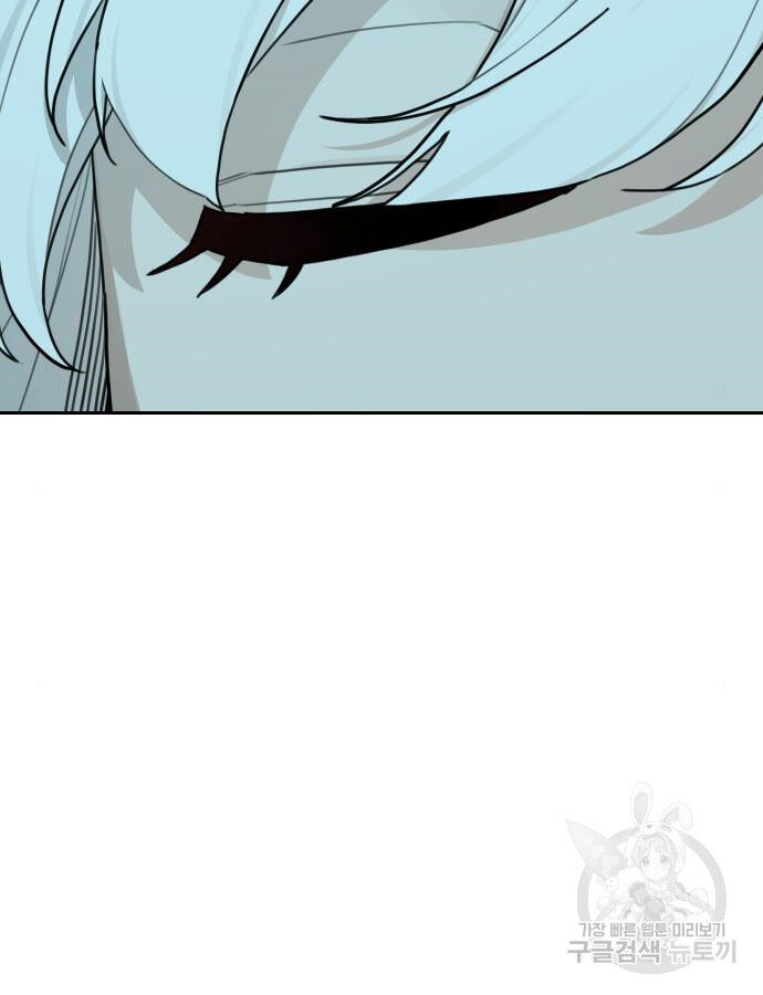 Hổ Đến Chơi Nhà (Puchimasu Miếu): Chapter 138