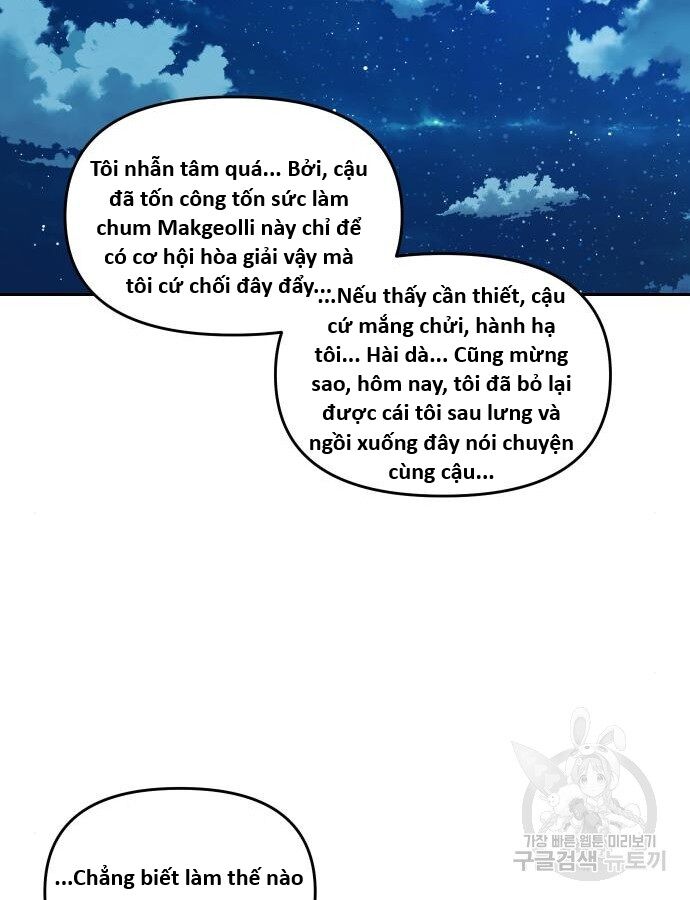 Hổ Đến Chơi Nhà (Puchimasu Miếu): Chapter 138