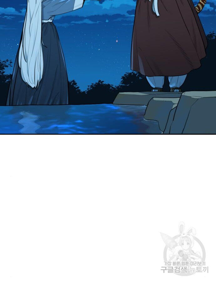 Hổ Đến Chơi Nhà (Puchimasu Miếu): Chapter 138