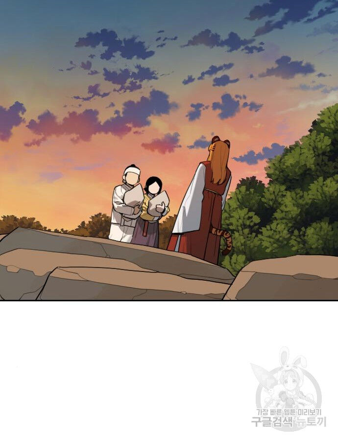 Hổ Đến Chơi Nhà (Puchimasu Miếu): Chapter 138