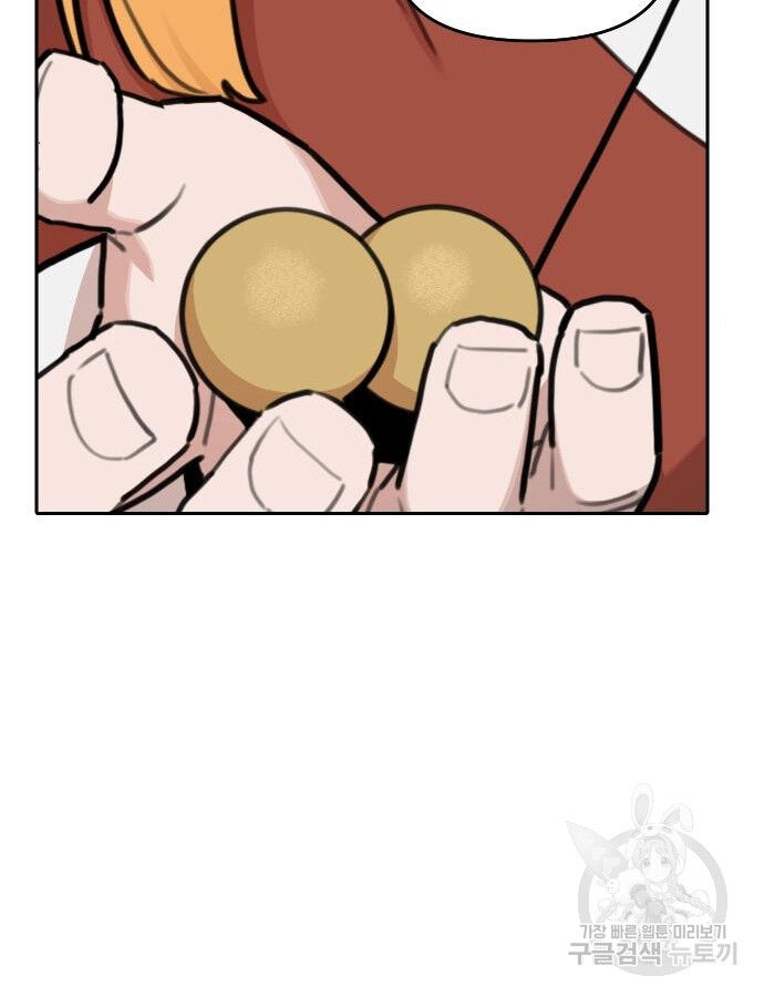 Hổ Đến Chơi Nhà (Puchimasu Miếu): Chapter 138