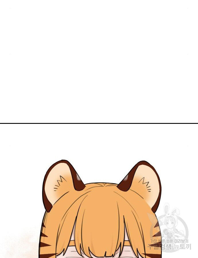 Hổ Đến Chơi Nhà (Puchimasu Miếu): Chapter 138