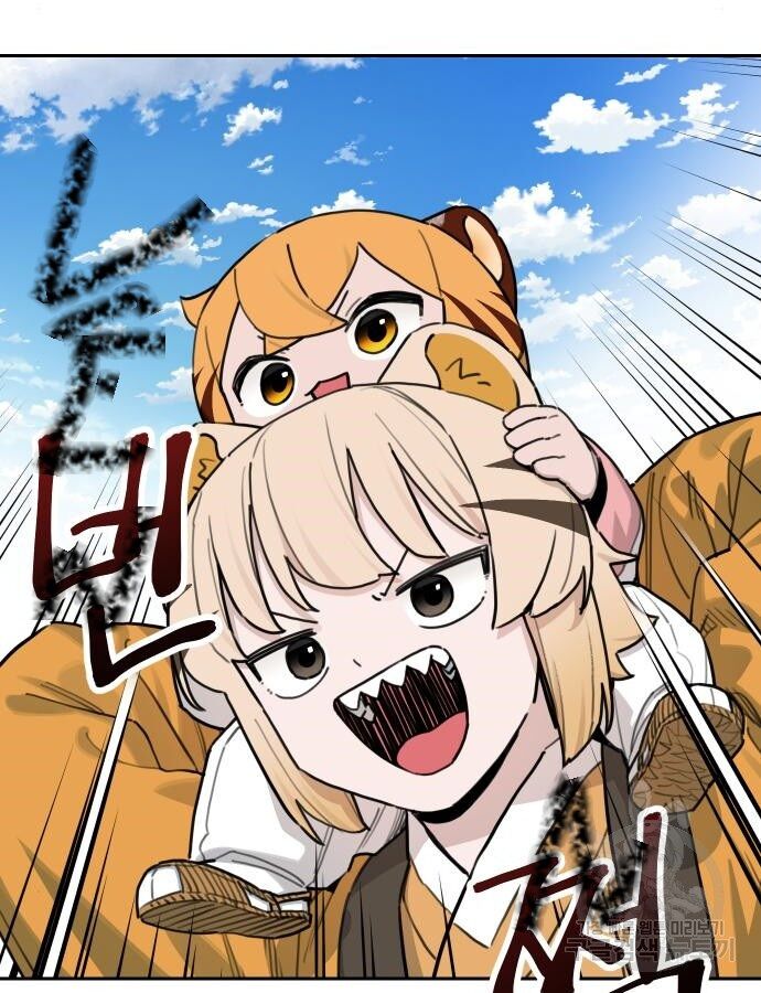 Hổ Đến Chơi Nhà (Puchimasu Miếu): Chapter 140