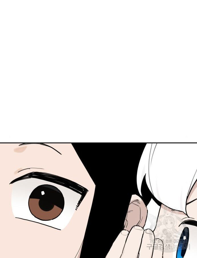 Hổ Đến Chơi Nhà (Puchimasu Miếu): Chapter 140