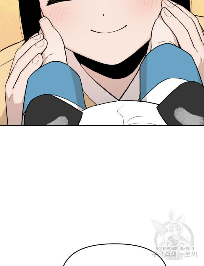 Hổ Đến Chơi Nhà (Puchimasu Miếu): Chapter 140