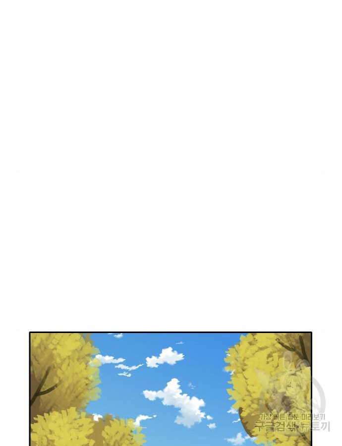 Hổ Đến Chơi Nhà (Puchimasu Miếu): Chapter 140