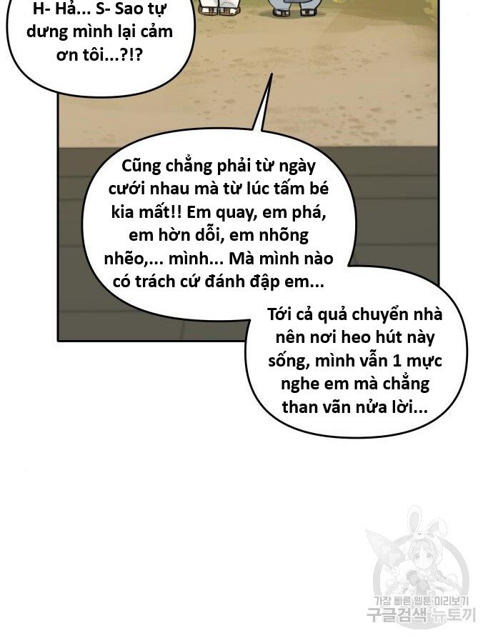 Hổ Đến Chơi Nhà (Puchimasu Miếu): Chapter 140