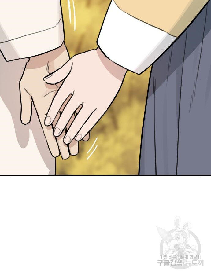 Hổ Đến Chơi Nhà (Puchimasu Miếu): Chapter 140