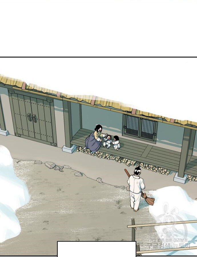 Hổ Đến Chơi Nhà (Puchimasu Miếu): Chapter 140