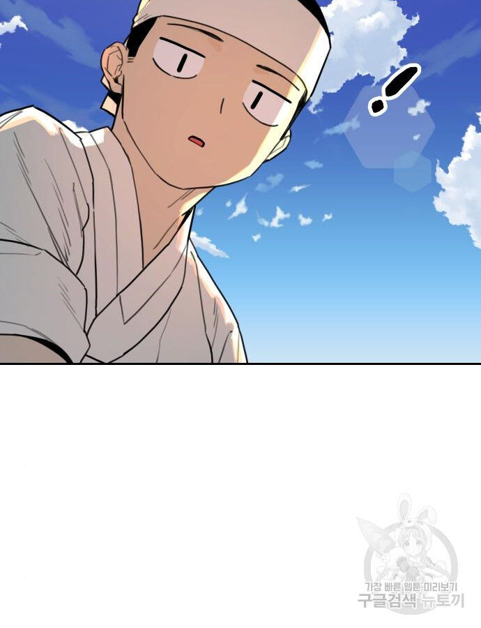 Hổ Đến Chơi Nhà (Puchimasu Miếu): Chapter 140