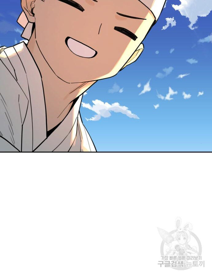 Hổ Đến Chơi Nhà (Puchimasu Miếu): Chapter 140