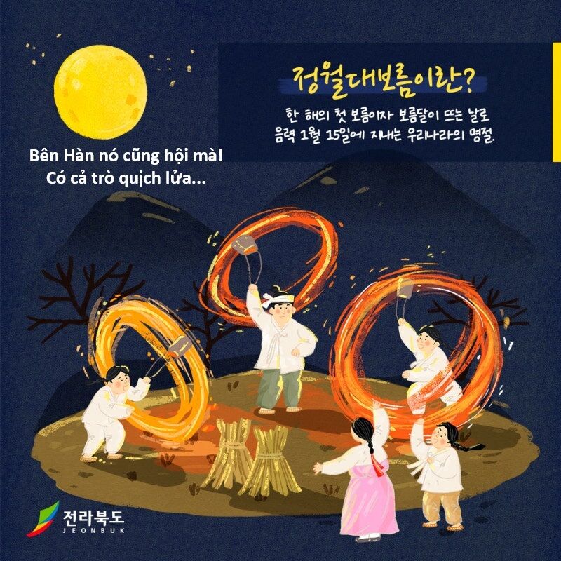 Hổ Đến Chơi Nhà (Puchimasu Miếu): Chapter 140