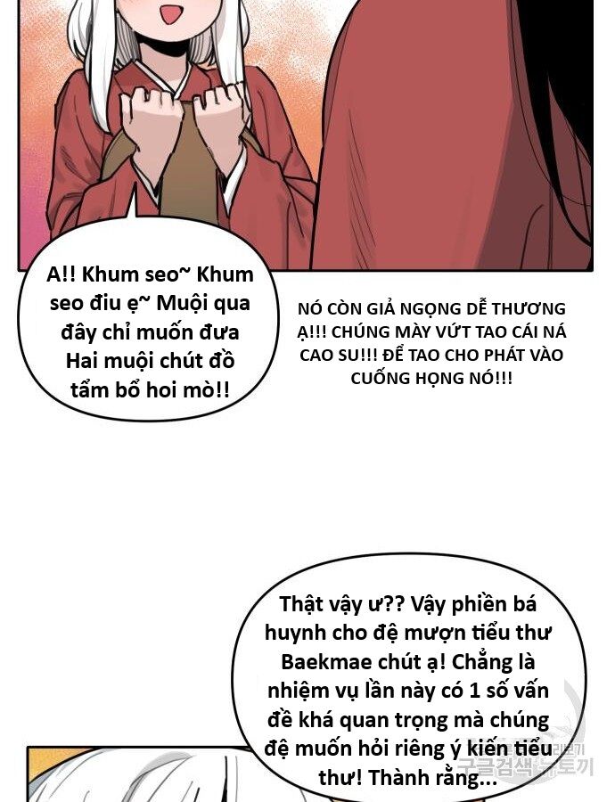 Hổ Đến Chơi Nhà (Puchimasu Miếu): Chapter 141