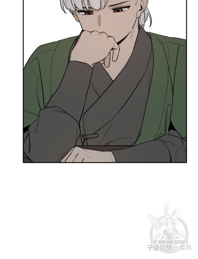 Hổ Đến Chơi Nhà (Puchimasu Miếu): Chapter 141