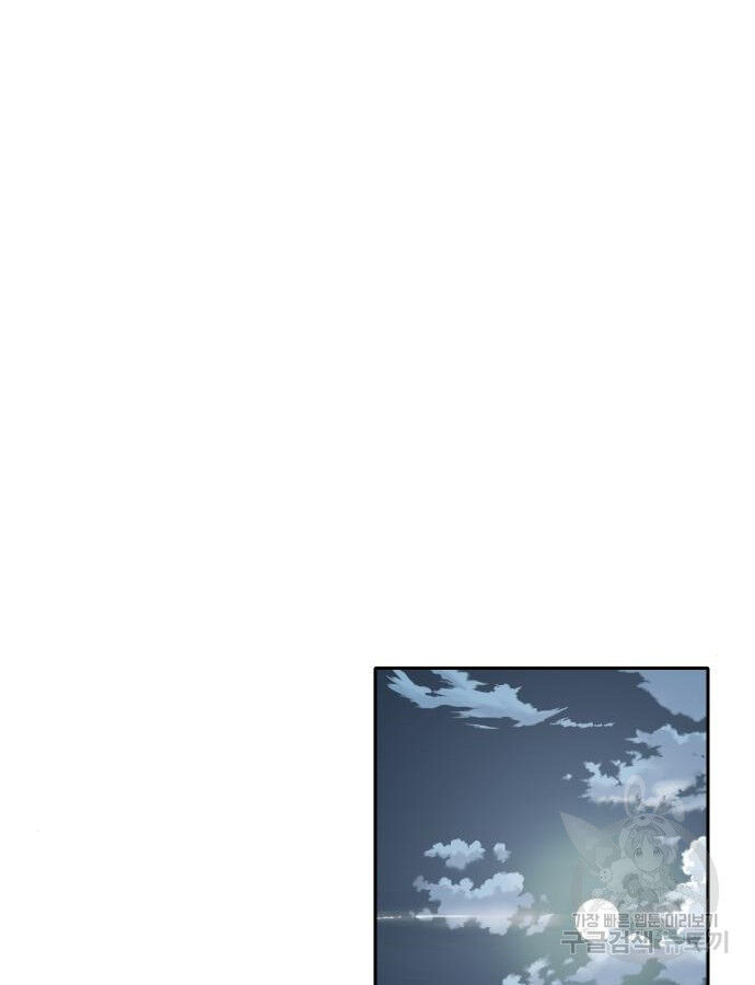 Hổ Đến Chơi Nhà (Puchimasu Miếu): Chapter 141