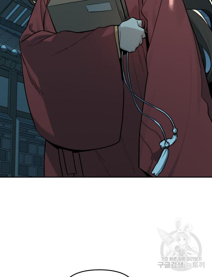 Hổ Đến Chơi Nhà (Puchimasu Miếu): Chapter 141