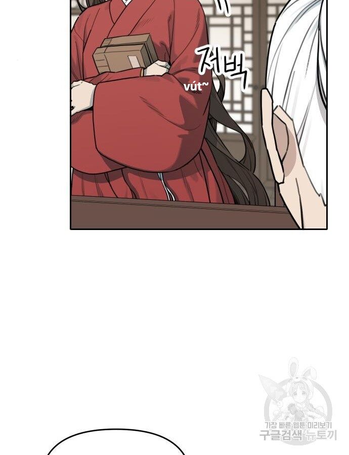 Hổ Đến Chơi Nhà (Puchimasu Miếu): Chapter 141