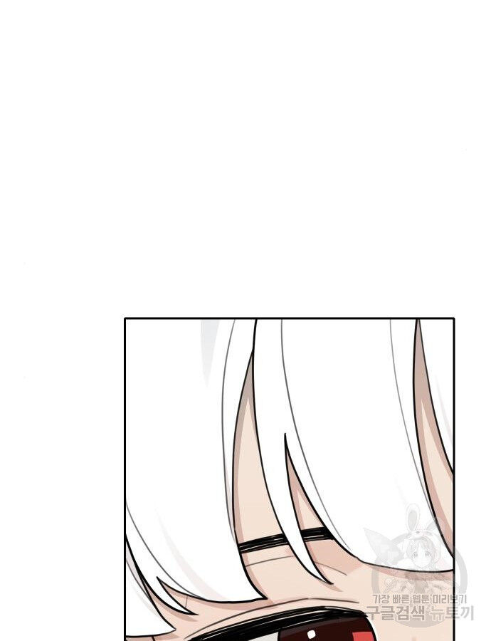 Hổ Đến Chơi Nhà (Puchimasu Miếu): Chapter 141