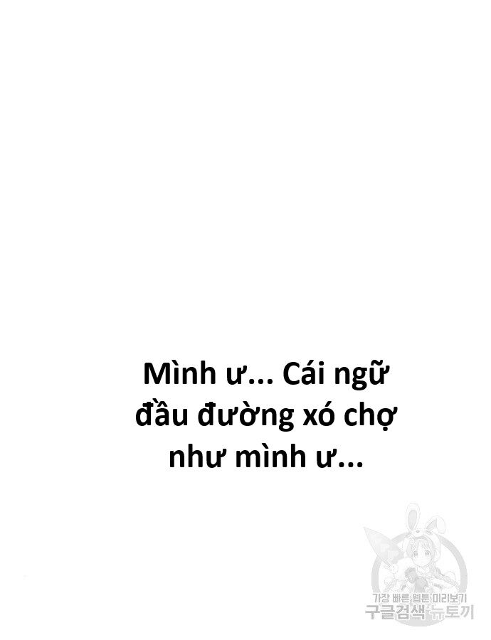 Hổ Đến Chơi Nhà (Puchimasu Miếu): Chapter 141