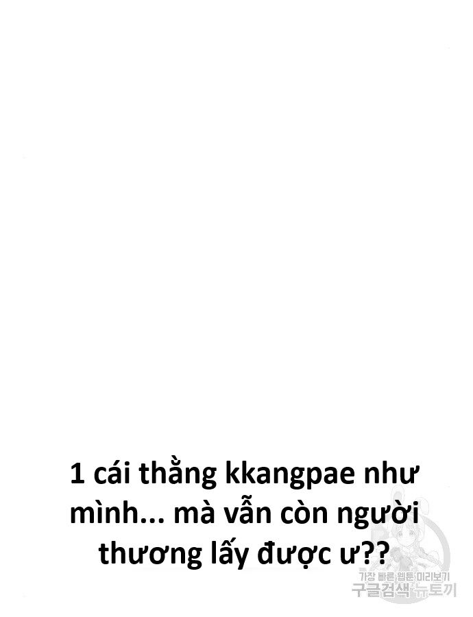 Hổ Đến Chơi Nhà (Puchimasu Miếu): Chapter 141