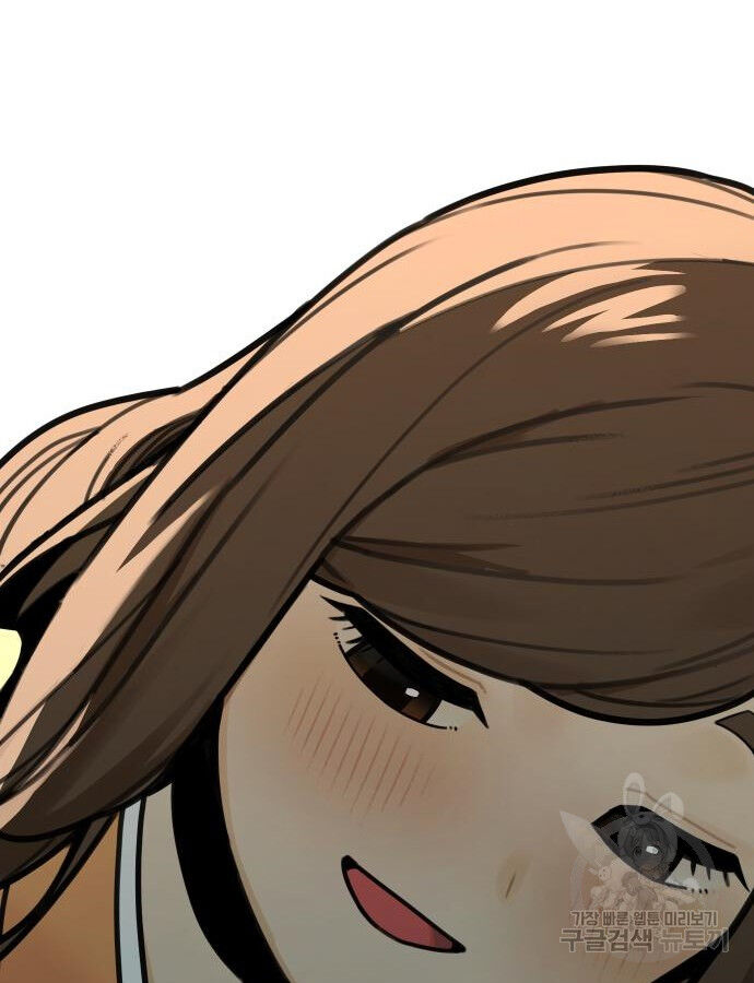 Hổ Đến Chơi Nhà (Puchimasu Miếu): Chapter 141