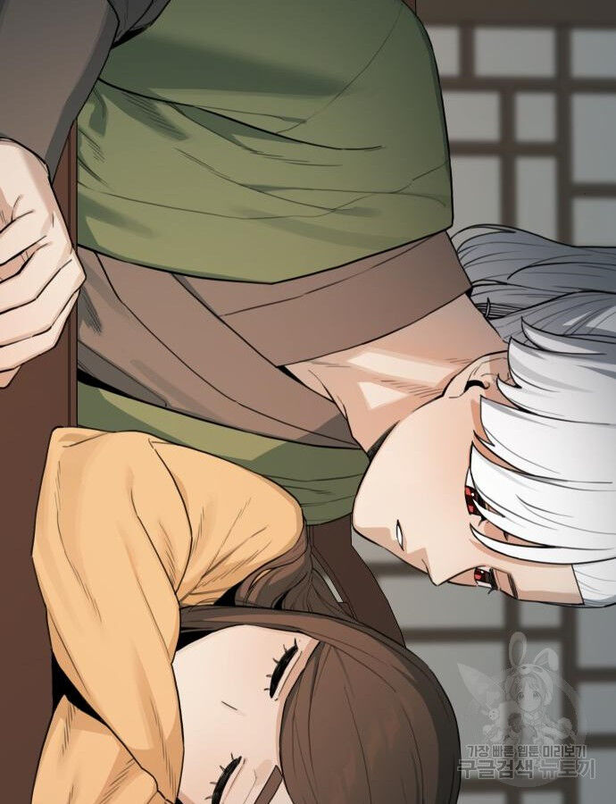 Hổ Đến Chơi Nhà (Puchimasu Miếu): Chapter 141