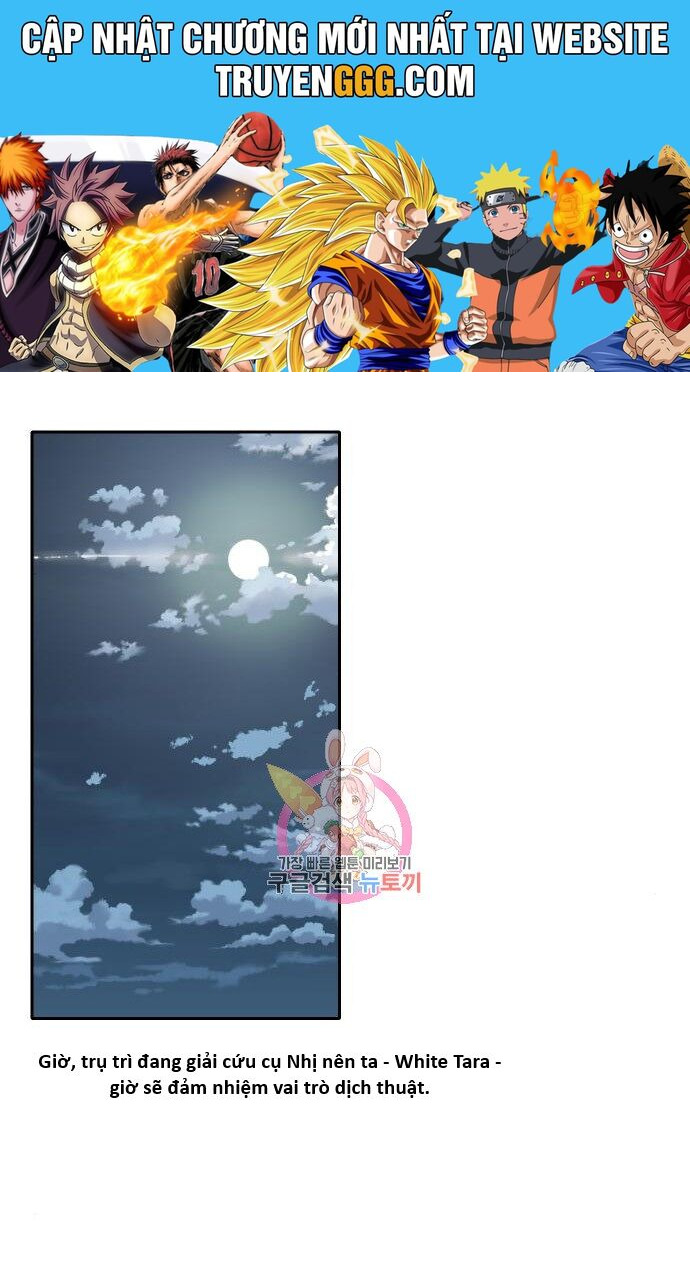 Hổ Đến Chơi Nhà (Puchimasu Miếu): Chapter 142