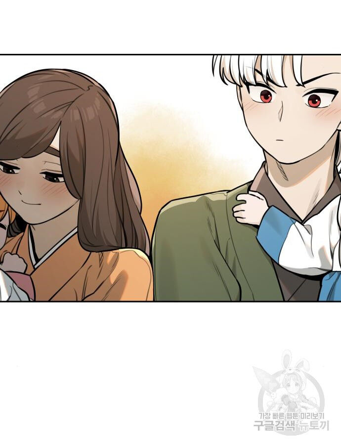 Hổ Đến Chơi Nhà (Puchimasu Miếu): Chapter 142