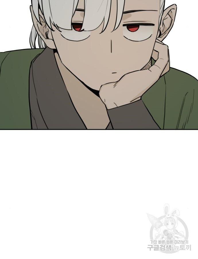 Hổ Đến Chơi Nhà (Puchimasu Miếu): Chapter 142