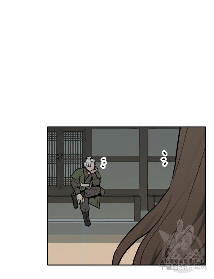 Hổ Đến Chơi Nhà (Puchimasu Miếu): Chapter 142