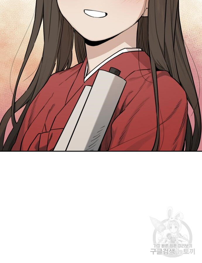 Hổ Đến Chơi Nhà (Puchimasu Miếu): Chapter 142